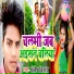Santosh Nirala