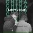 J.Dhaf feat. ZAX