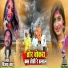 Vijay Sahu