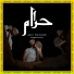 Asif Mathour