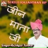 Richhpal Tanwar