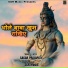 Sagar Prajapati