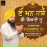 Bhai Gurjant Singh