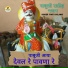 Pintu Solanki