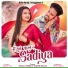 Suraj Verma, Punam Xalxo
