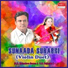 S.R. Mahadeva Sarma, S.R. Rajasree