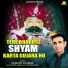 Hemant Sharma feat. Anil Tilakdhari