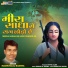 Madhavlal Bairwa