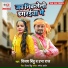 Vijay Bindu, Prabha Raj