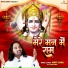 Amrit Chahal