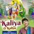 Sukantha Adhikary