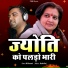 RR Swami