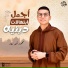 Mohamed abozaid