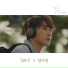 San E, Yang Da Il