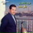 Farid Al Atrash