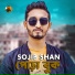 Sojib Shan