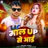 Arvind Yadav