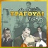 Στέλιος Καζαντζίδης