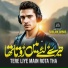 Saqlain Abbas