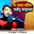 Raju Raja
