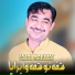 Fazal Khan Marwat
