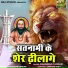Dhaniram Tandan