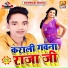 Pintu Lal Yadav