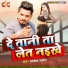 Albela Ashok