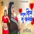 Shambhu Suras