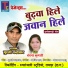 Murli Chandrakar, Vandana Kumari