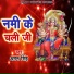 Aman Singh