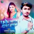 Dhananjay Dhadkan