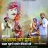 Jograjsinh Rathod