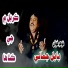 Babal Jamali