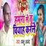 Dablu Anand