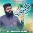 Allama Asad Madni