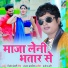 Vinod Bedardi
