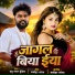 Prabhulal Bundil