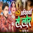 Thakur Bittu Raj