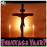 Innisai Murasu Bro, Sirikali Jesuprakasam