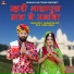 Jogaram Prajapat