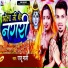 Raju Mali