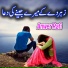 Anwer Rafi
