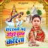 Vicky Yadav