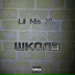 LIl Nis XL