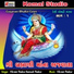 Vikram Thakor, Ramesh Thakor
