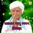 Jogaji Thakor