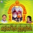 Prabhakar