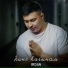 IRDAN