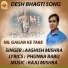 AASHISH MISHRA